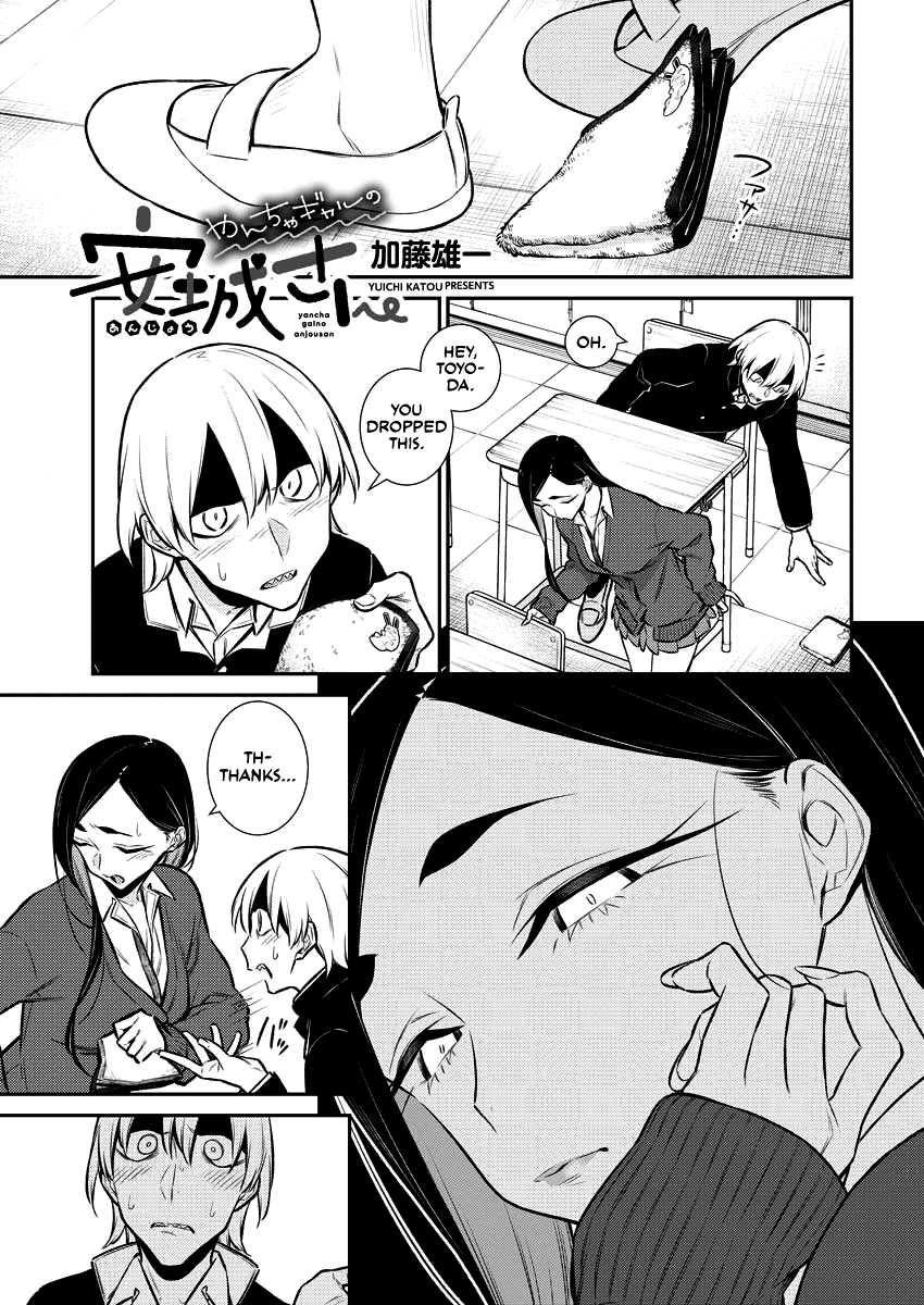 Yancha Gal no Anjo-san Chapter 109 1